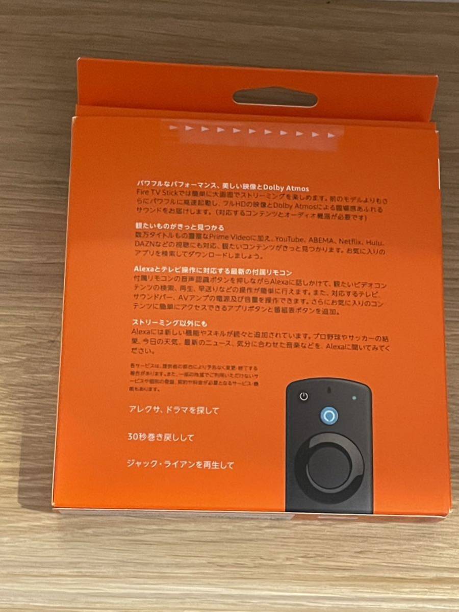 新品未開封 Fire TV Stick ファイヤースティック 第3世代_画像2