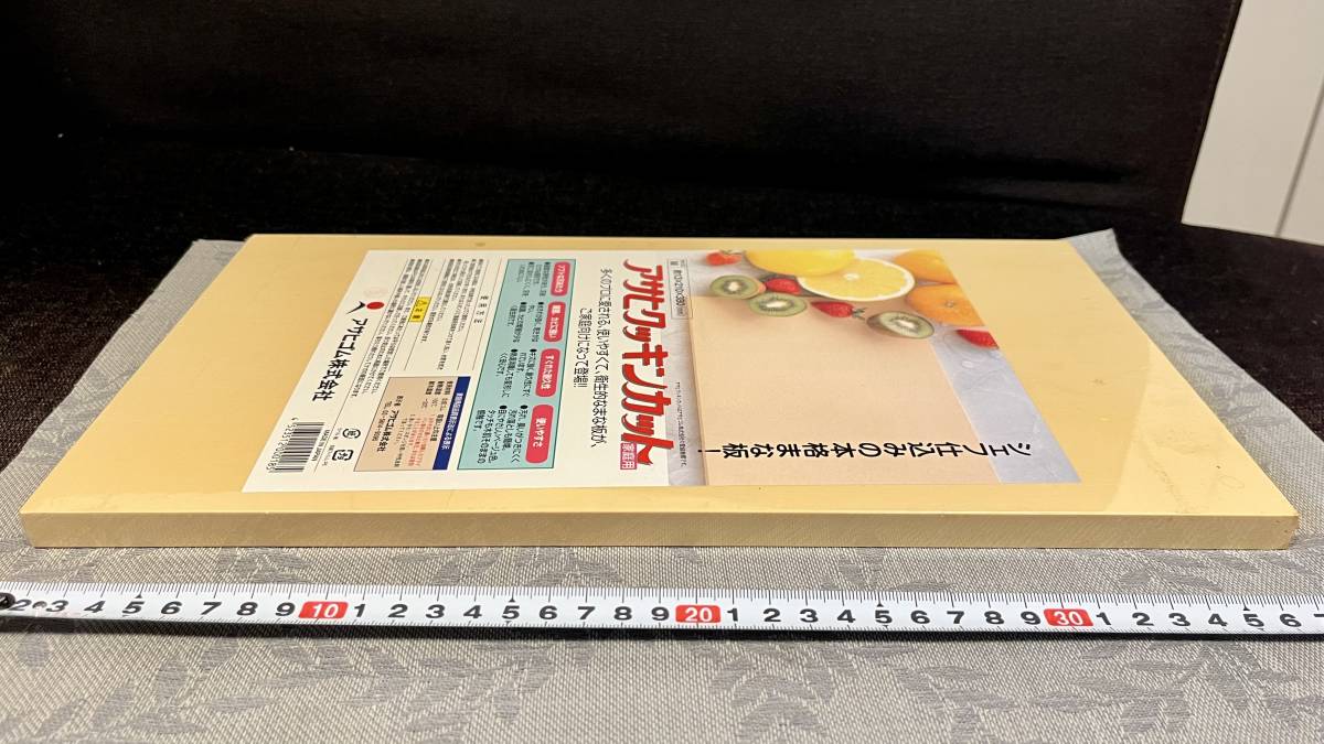 【未開封】アサヒクッキンカット 家庭用 サイズ M (13x210x380mm) 合成ゴム製 シェフ仕込みの本格まな板 日本製 アサヒゴム_画像4