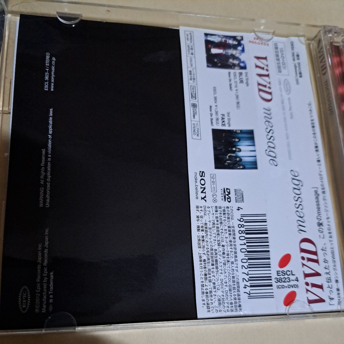 ＶｉＶｉＤ／ ｍｅｓｓａｇｅCD+DVD付き　2枚組　ディスク良好品　帯付き_画像5