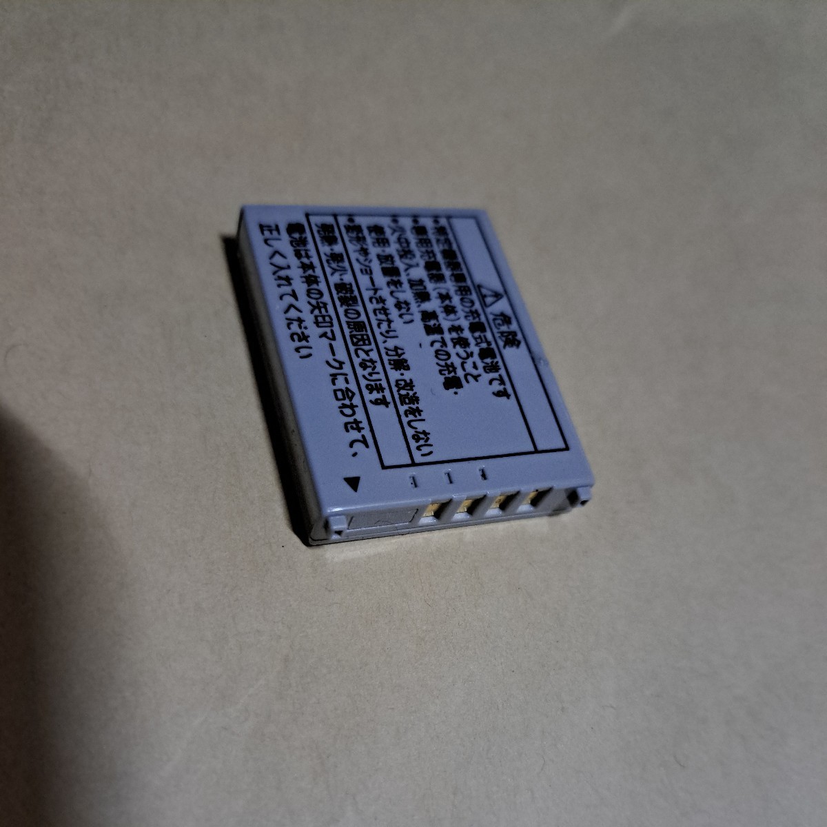 D-snap SV-SD750N等に対応 RP-BP40L 純正バッテリー Panasonic パナソニック　リチウムイオン電池　_画像3