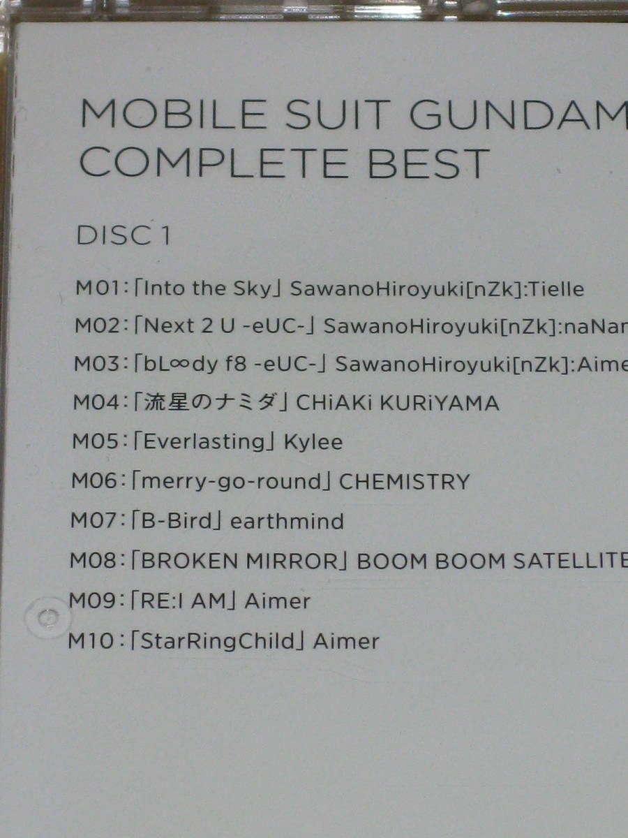  Mobile Suit Gundam Unicorn RE:0096 COMPLETE BEST / Complete the best 2 sheets set CD sending ¥180~