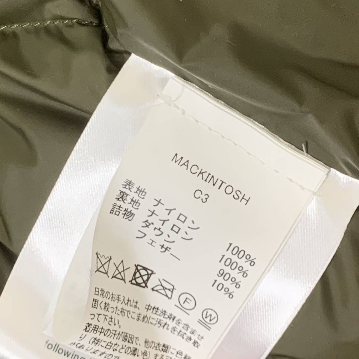 6165. 【極美品】MACKINTOSH キルティング ダウン ダウン90% マッキントッシュ キルティングコート ダウンコート カーキ