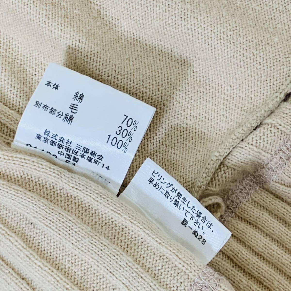 BURBERRY BLUE LABEL ウール リブニット ジップパーカー BURBERRY BLUE LABEL ウール リブニット ジップパーカー