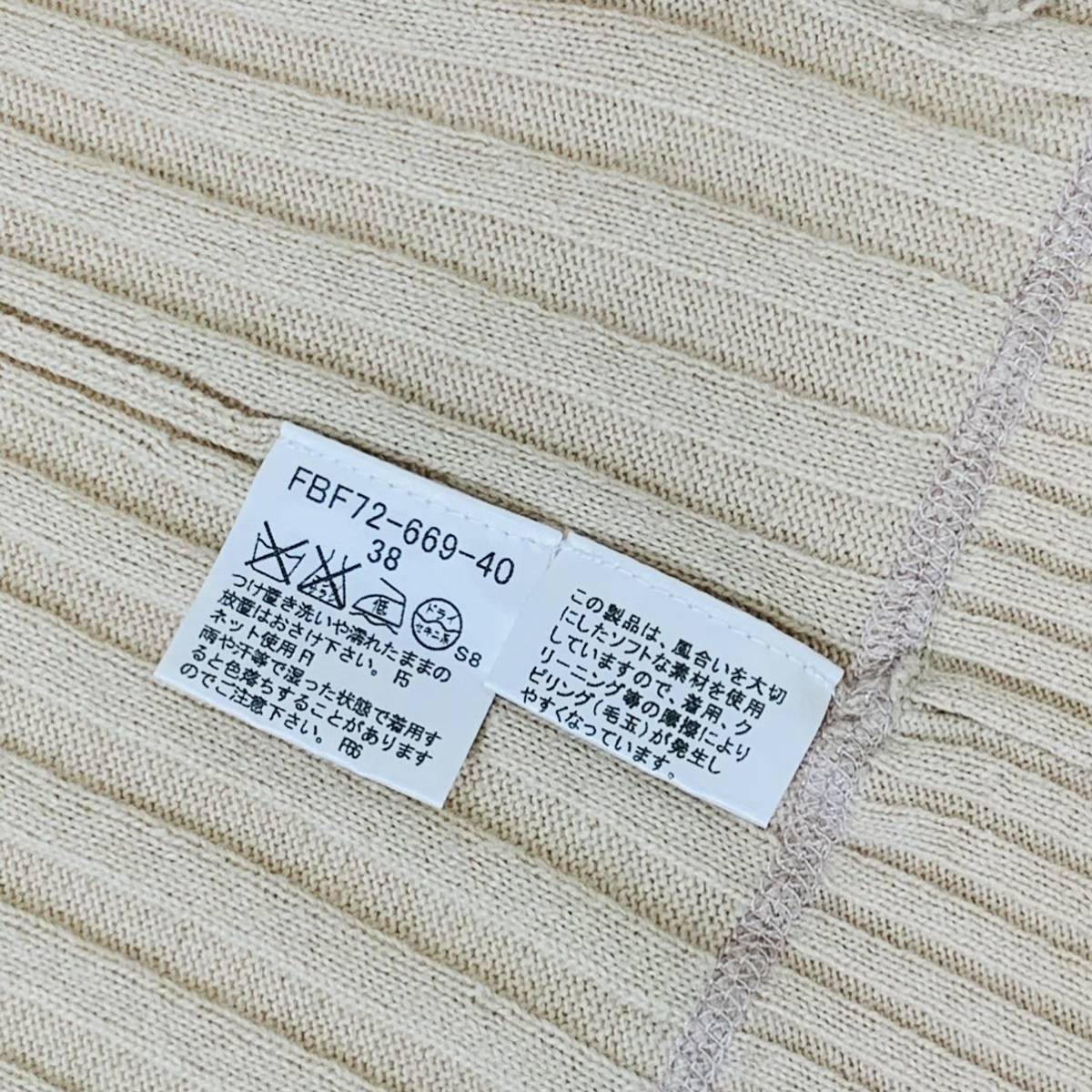 BURBERRY BLUE LABEL ウール リブニット ジップパーカー BURBERRY BLUE LABEL ウール リブニット ジップパーカー