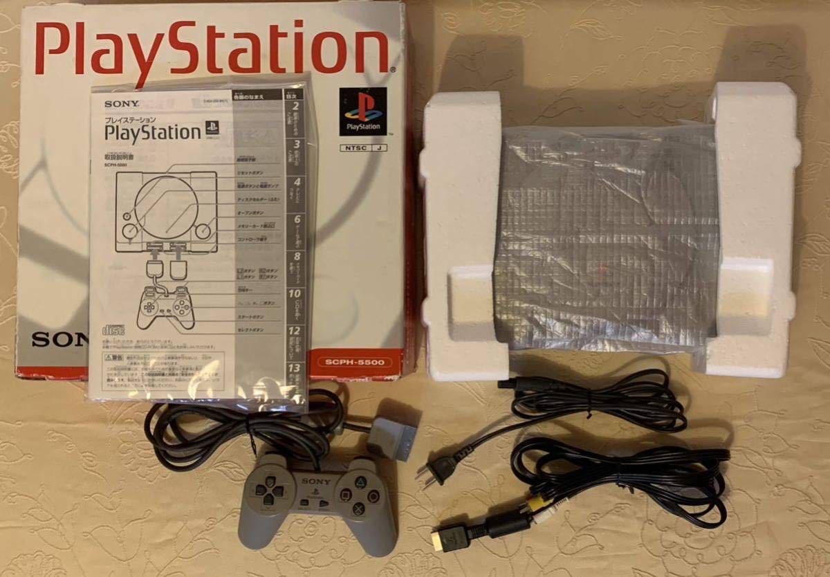 SONY PS1 ソニープレイステーション 初代プレステ SCPH-5500 SONY PS1 ソニープレイステーション 初代プレステ SCPH-5500