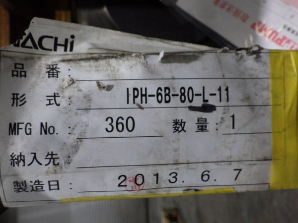せ☆f989▽未使用 ナチ 不二越 IPH-6B-80-L-11 IPHシリーズ IP せ☆f989▽未使用 ナチ 不二越 IPH-6B-80-L-11 IPHシリーズ IP