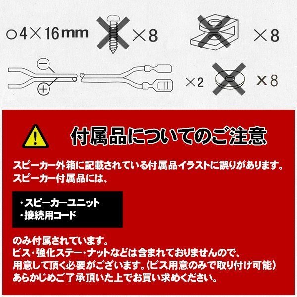 カースピーカー 10cm 100W XS-E1411 中級モデル 自動車用スピーカー_画像2