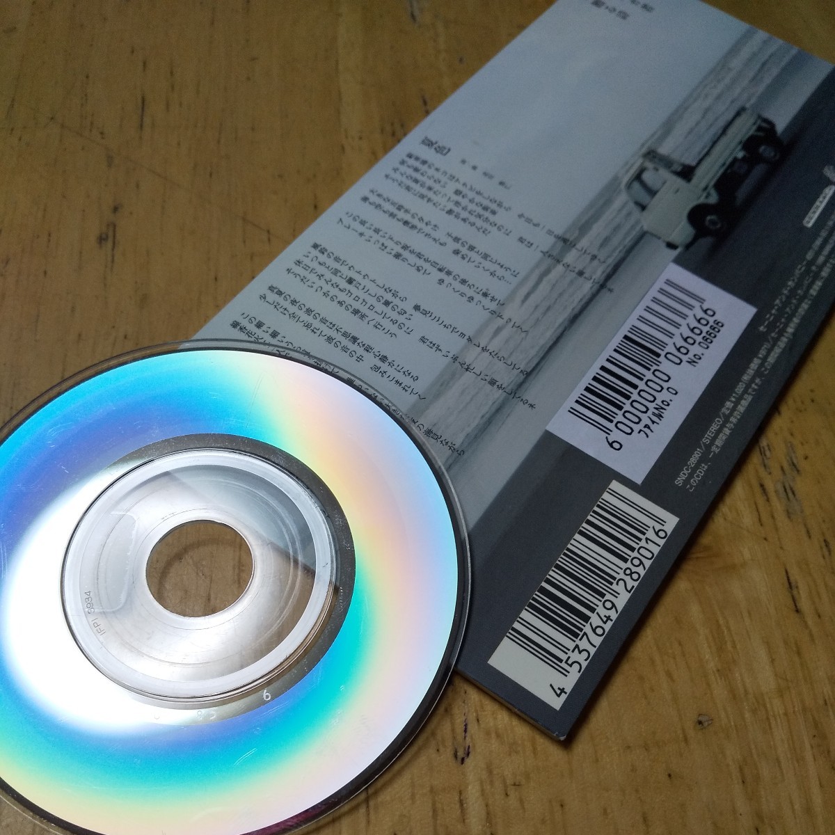 8cmCD【夏色／ゆず】1998年　送料無料　返金保証_画像3