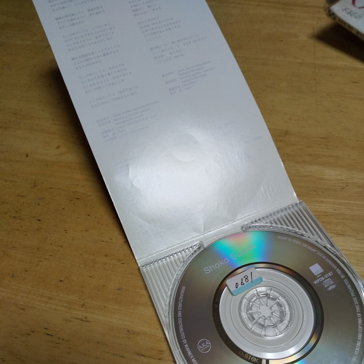 8cmCD【鈴木祥子/たしかめていてよ】1998年　送料無料　返金保証_画像4