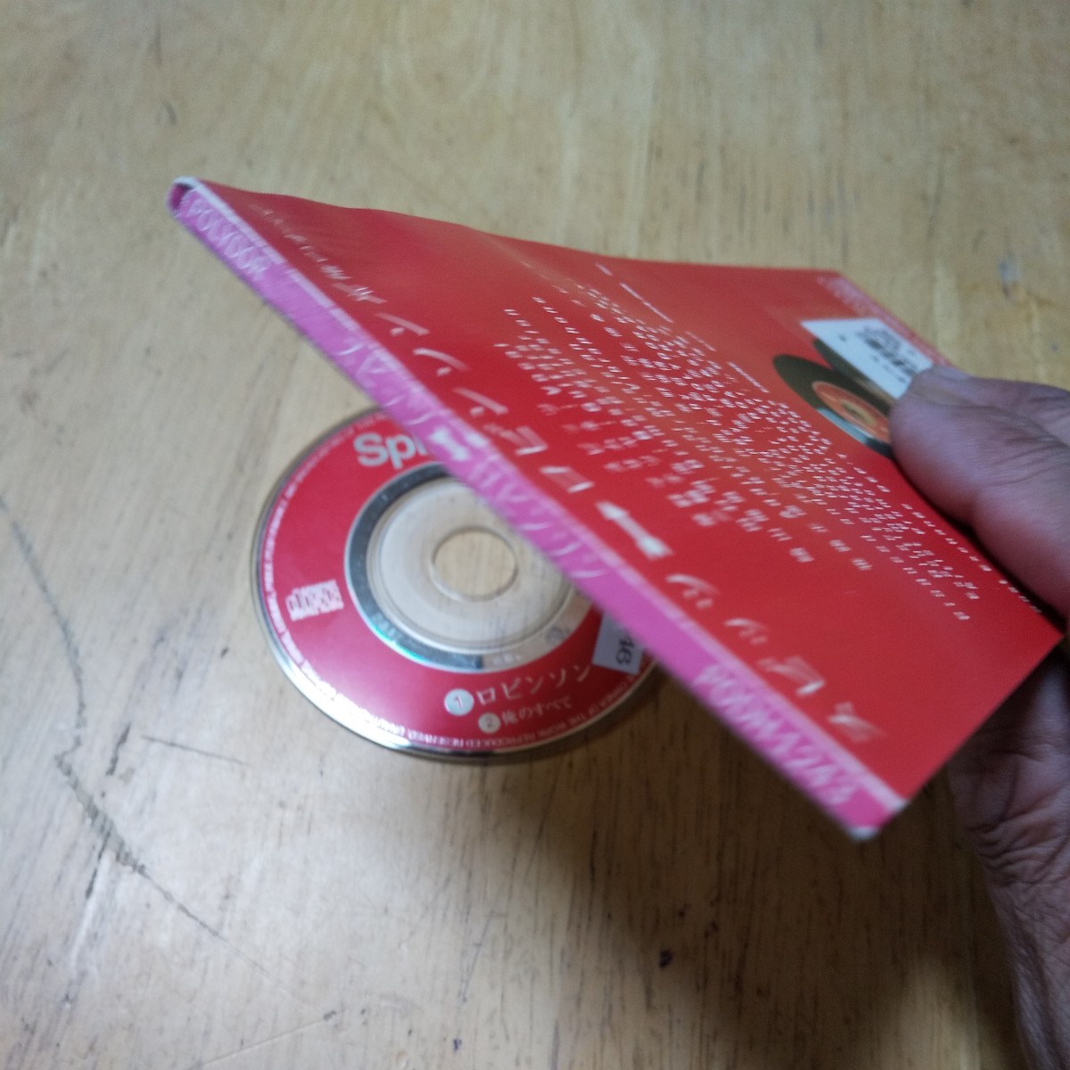 8cmCD【スピッツ/ロビンソン】1995年　送料無料　返金保証_画像2