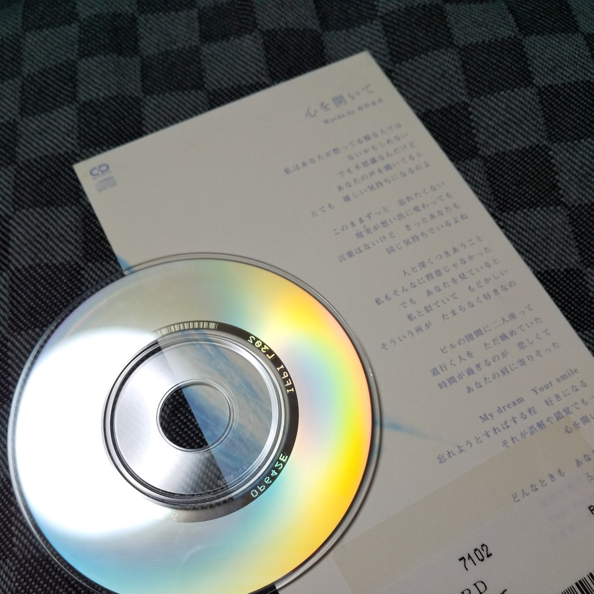 8cmCD【ZARD/心を開いて】1996年　送料無料　返金保証_画像3