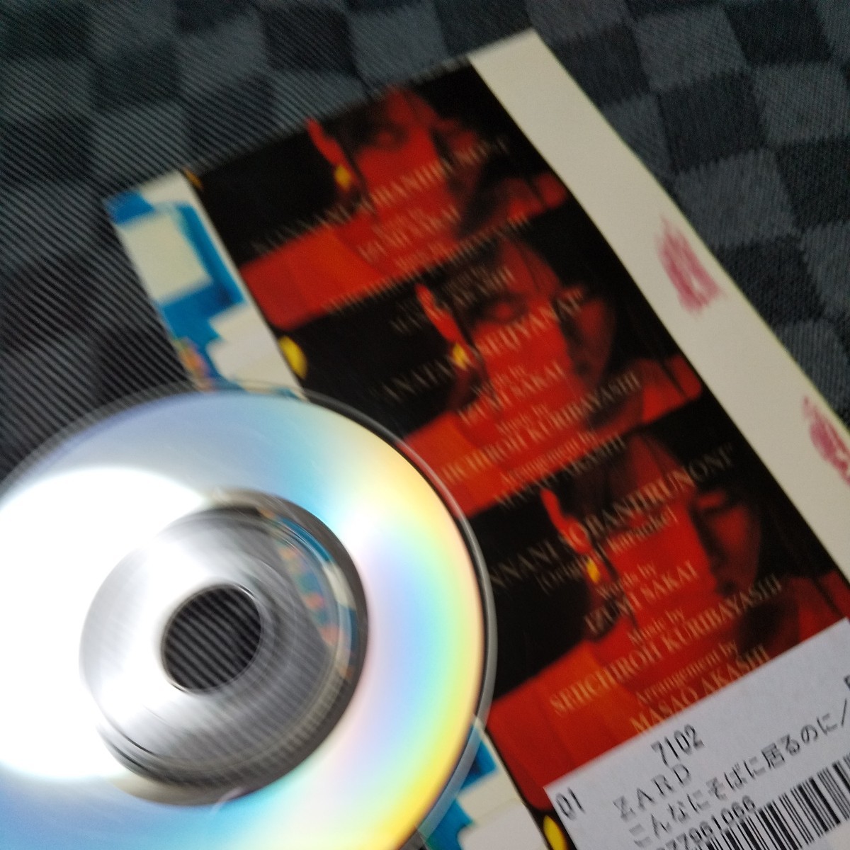 8cmCD【ZARD/こんなにそばにいるのに】1994年　送料無料　返金保証_画像3