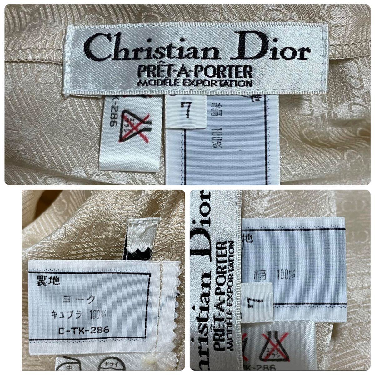 Christian Dior シルク100% 総CDロゴ　タックブラウス　クリスチャンディオール　シャツ　総柄_画像10