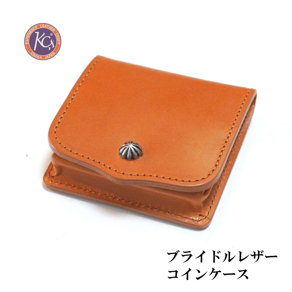 高級素材使用ブランド 送料無料 ブライドルレザー 新品【メンズ/ミニ/革財布/本革/コンパクト/日本製/送料無料】 KC,s タン ミニ財布 小銭入れ コインケース 小銭入れ、コインケース 高級素材使用ブランド 送料無料 ブライドルレザー 新品【メンズ/ミニ/革財布/本革/コンパクト/日本製/送料無料】 KC,s タン ミニ財布 小銭入れ コインケース 小銭入れ、コインケース