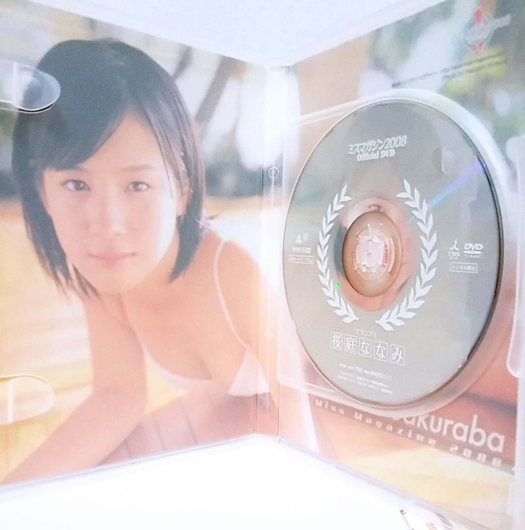 『 桜庭ななみ / ミスマガジン 2008 』DVD　グラビアアイドル_画像3