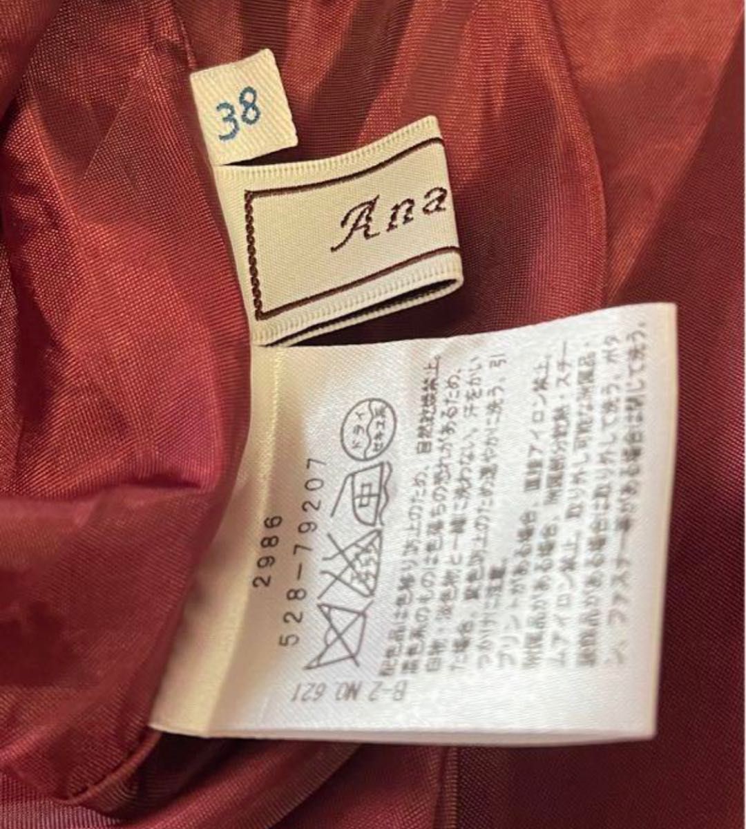 【美品】 anatelier アナトリエ スカート ひざ丈 エンジ 36 レディース  M