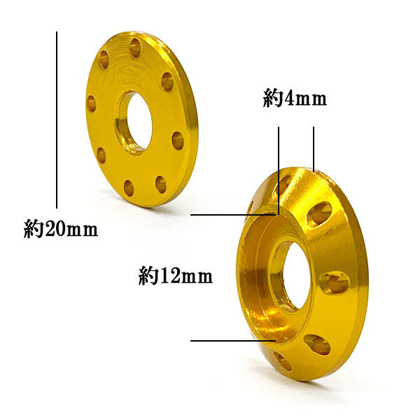 ナンバー フェンダー ボルト座面枠 20×4mm アルミ M6 カラーワッシャー デザイン 同色 8個set 車 汎用 外装 ドレスアップ ゴールド_画像2