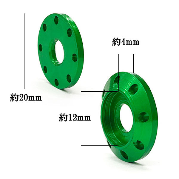 M6 15mm フランジボルト P1.0 座面枠 20×4mm アルミ カラーワッシャー デザイン フジツボ 車 バイク ドレスアップ ゴールド×グリーン_画像4