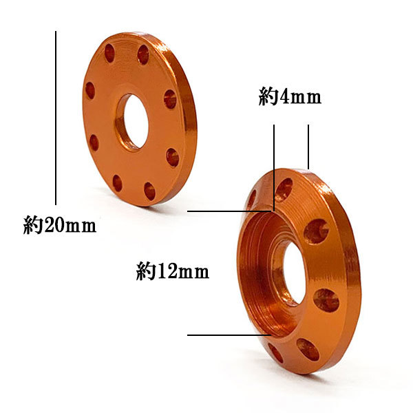 M6 15mm フランジボルト P1.0 座面枠 20×4mm アルミ カラーワッシャー デザイン フジツボ 車 バイク ドレスアップ 焼きチタン×オレンジ_画像4