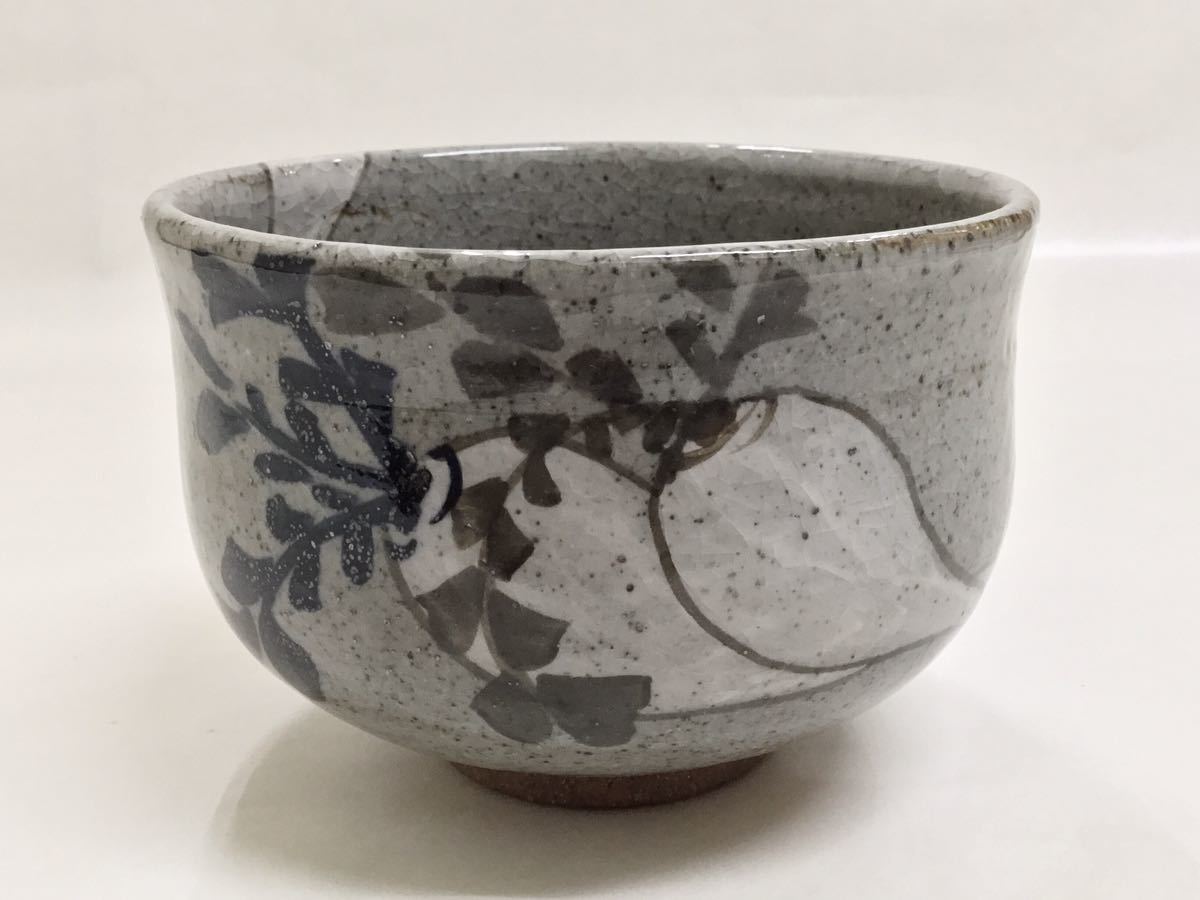 レビュー高評価のおせち贈り物 新古品 茶道具 茶碗 青陽 大根 茶碗