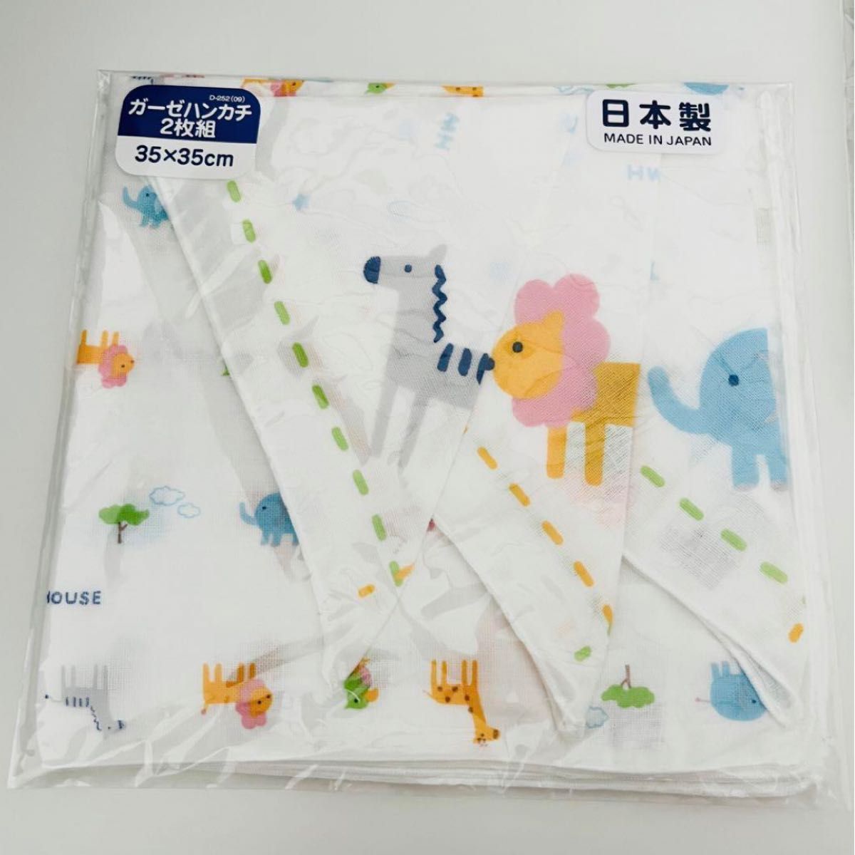 ミキハウス 新品 未開封 ガーゼ 2枚セット - トイレ