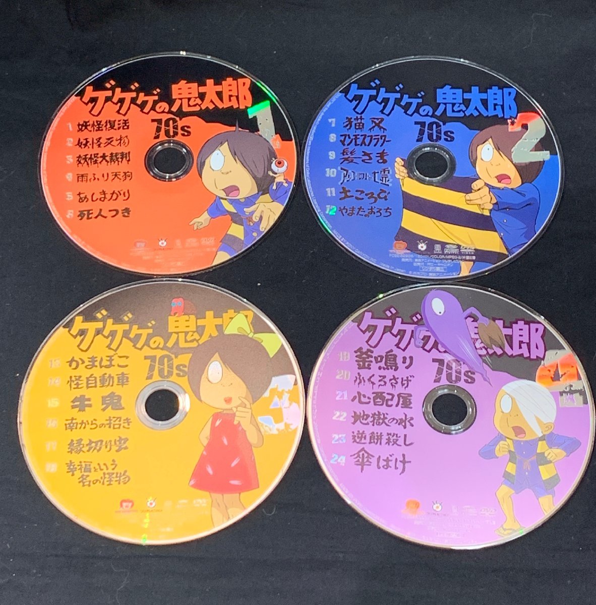 【8CI光09025C】★1円スタート★ゲゲゲの鬼太郎★70’ｓ★全8巻★ＤＶＤ★水木しげる★野沢雅子★田の中勇★東映アニメショーン★水木プロ_画像7