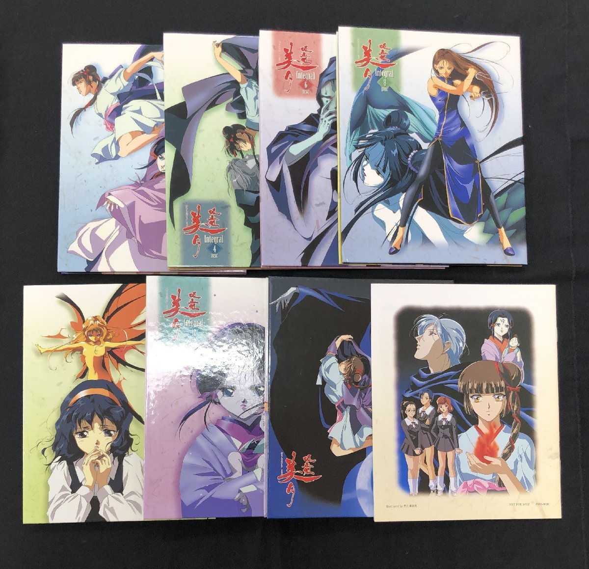 送料無料】 【6SK蒲09036E】☆1円スタート☆吸血姫 美夕 Integral