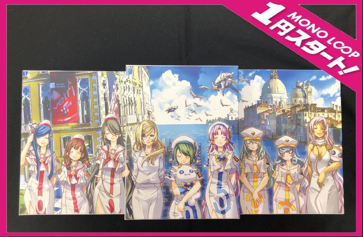 春のコレクション 【8SK蒲09042C】☆1円スタート☆ARIA☆Blue-ray BOX