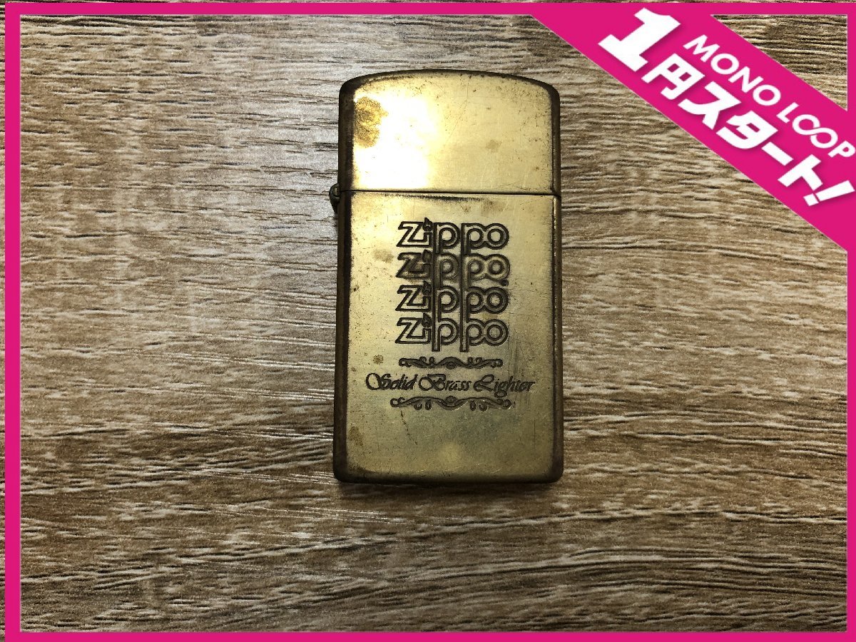 上質で快適 【5KH富10014E】☆1円スタート☆ZIPPO/ジッポ☆Solid Brass