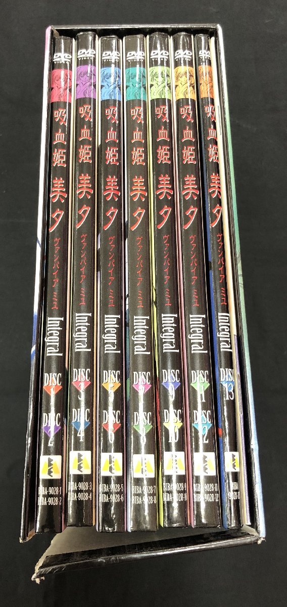 送料無料】 【6SK蒲09036E】☆1円スタート☆吸血姫 美夕 Integral