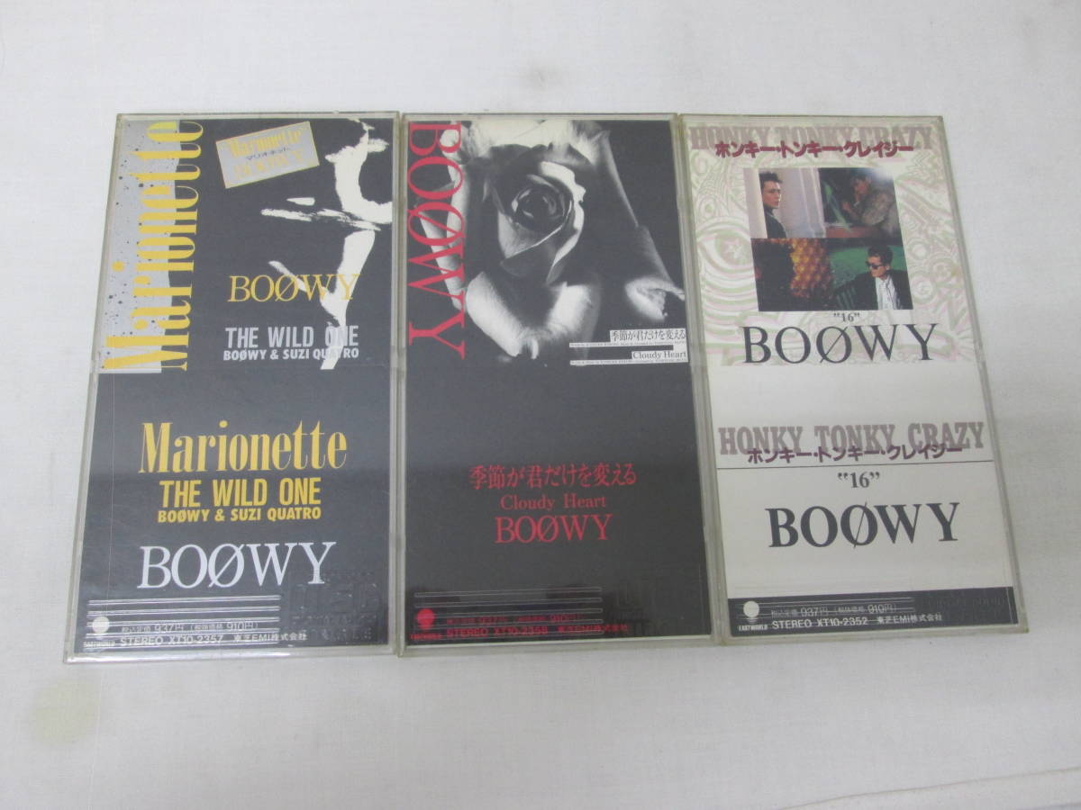 (89)♪BOOWY ボウイ 8ｃｍ シングル CD 5枚 ONLY YOU/わがままジュリエット/マリネット/季節が君だけを変える/ホンキ―トンキークレイジー_画像4