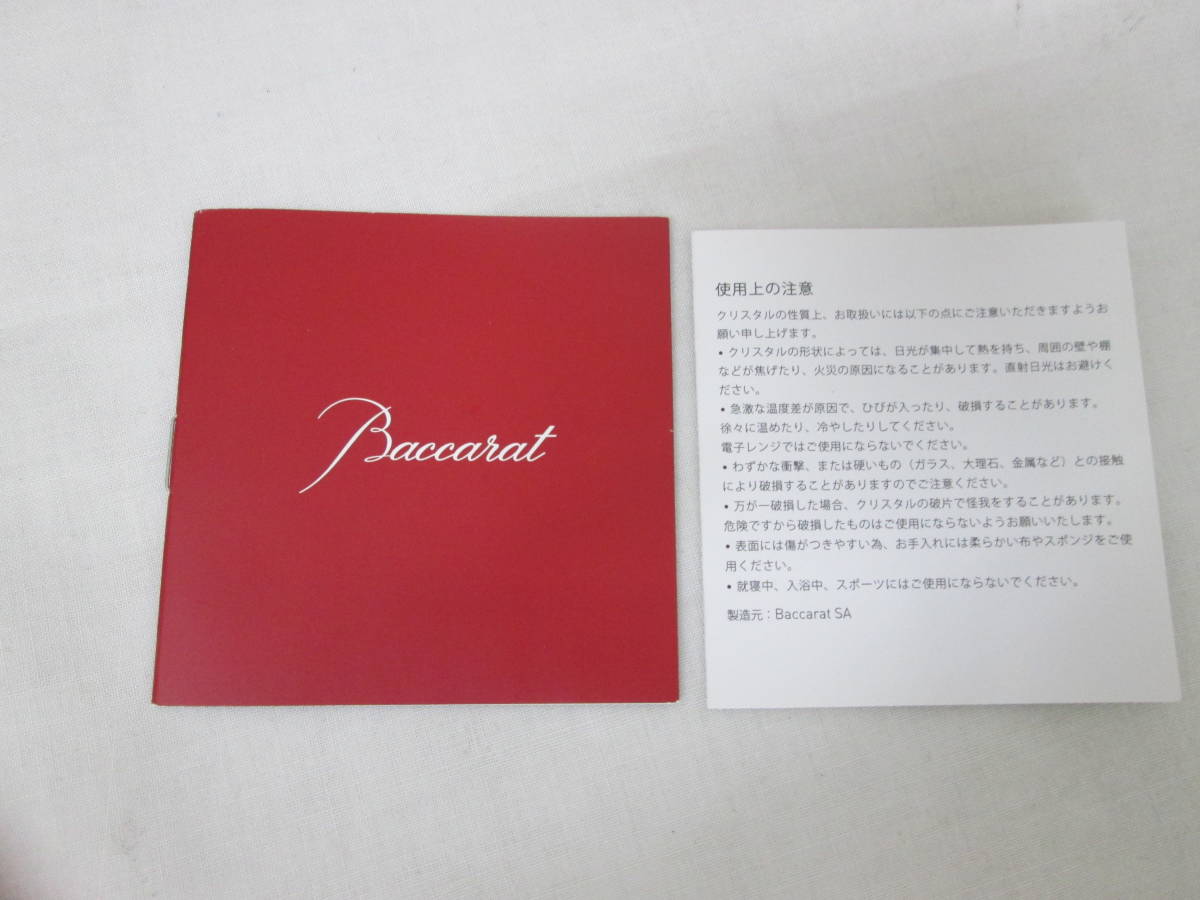 (92) ♪Baccarat バカラ 1客 グローリア 2016 ロックグラス 未使用_画像7