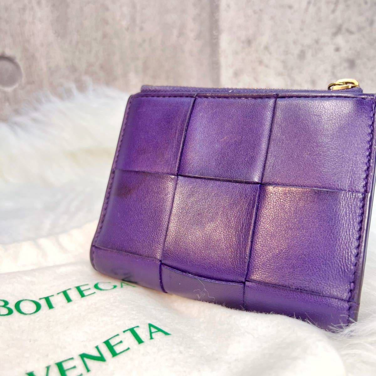 美品 ボッテガヴェネタ BOTTEGA VENETA 折り財布 二つ折り ウォレット