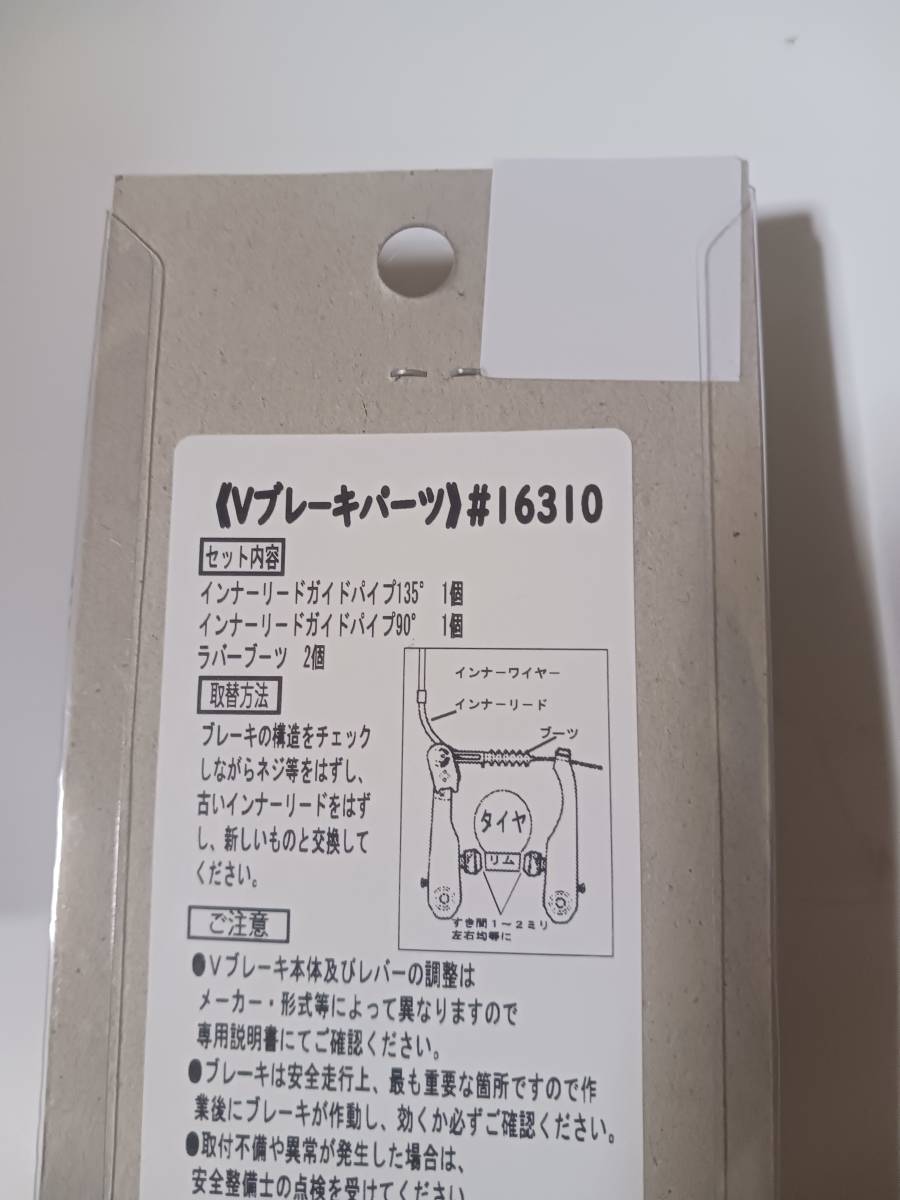 シマノ　Vブレーキ　BR-T4000　シルバー　新品 （簡易包装補修品）　前後SET ブレーキパーツ付属　アルミ_画像4