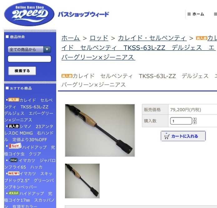 【ダイコー】 プレシオ 石鯛 540MH 並継 DAIKO PRECIO イシダイ 【ダイコー】 プレシオ 石鯛 540MH 並継 DAIKO PRECIO イシダイ