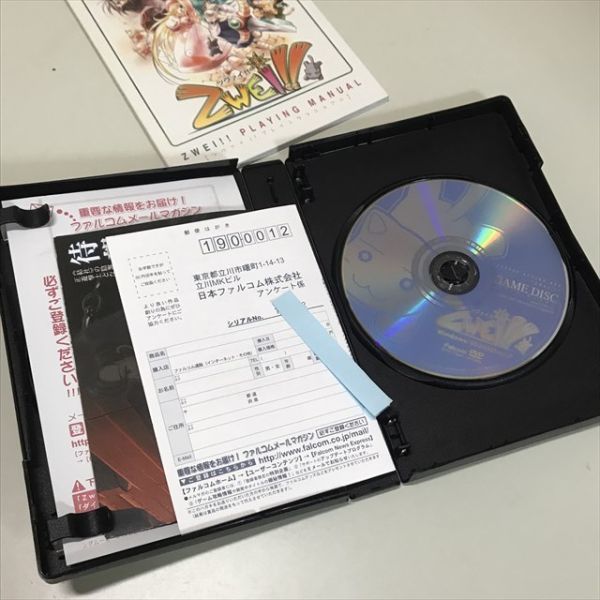 Z9361 ◆ZWEI ツヴァイ Windows PCゲームソフト_画像3