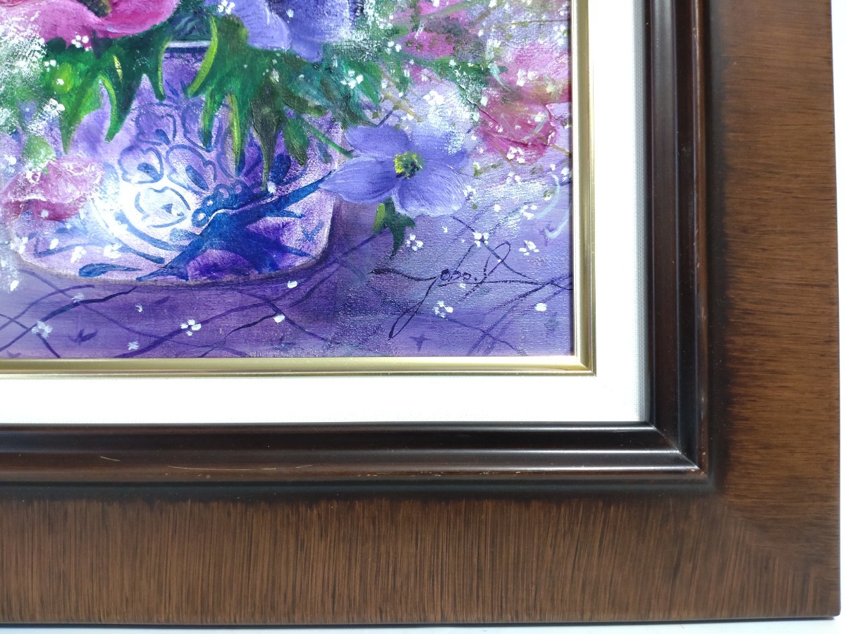 水彩協会会員*洋画家*安田律司 画伯 作*肉筆 水彩画 直筆サイン入り*五条川 真作 油彩画/ル・サロン会員・日美連【池田洋子】「花たちよ