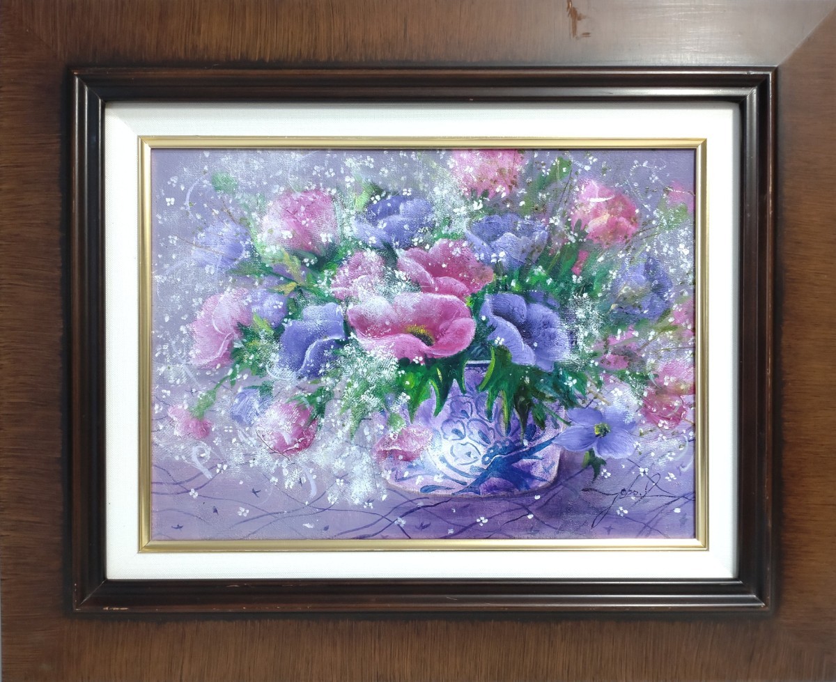 水彩協会会員*洋画家*安田律司 画伯 作*肉筆 水彩画 直筆サイン入り*五条川 真作 油彩画/ル・サロン会員・日美連【池田洋子】「花たちよ