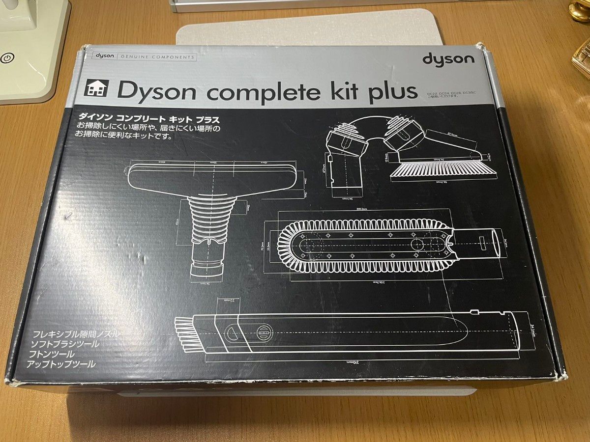 Dyson ダイソン 掃除機用ヘッド Complete kit plus 4種…