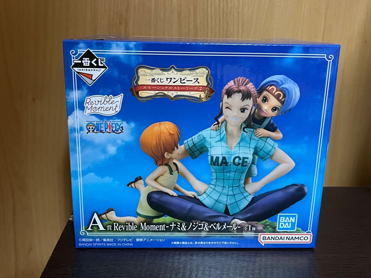 ワンピース 一番くじ エモーショナルストーリーズ2 A賞 ナミ&ノジコ&ベルメール フィギュア 新品未開封