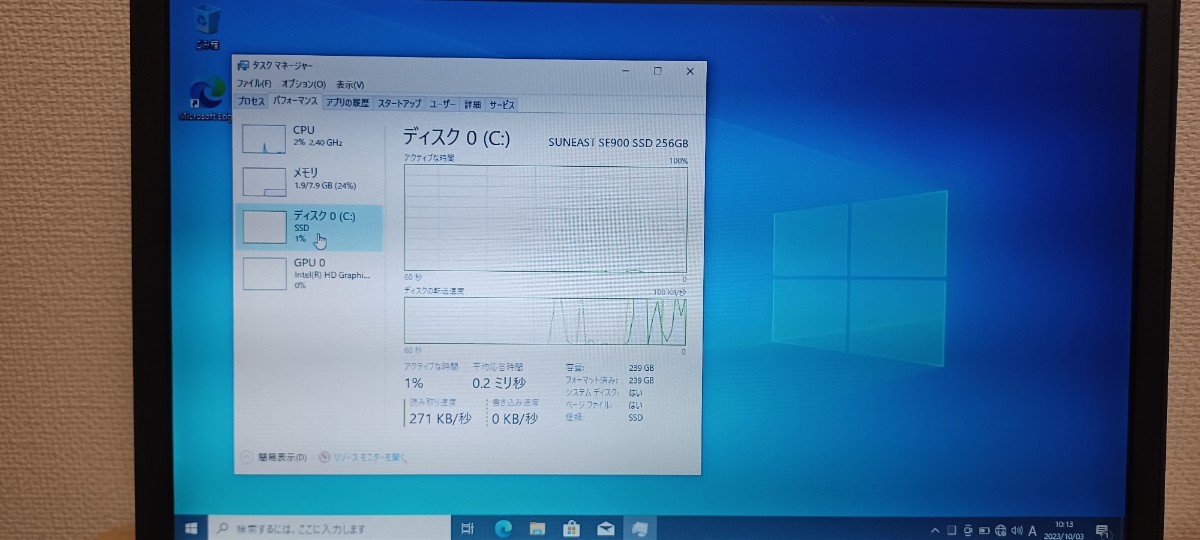 日本最大の 東芝 dynabook R73/B Core Windows10 i5-6300U/8GB