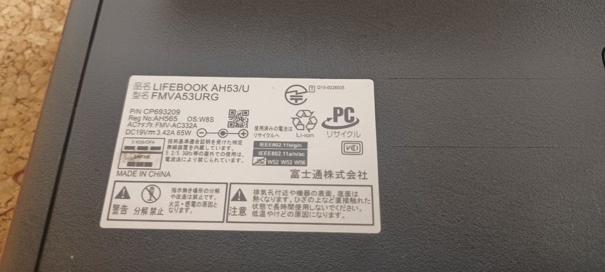 富士通LIFEBOOK　AH53/U Core i7 4722HQ 8GB HDD 1TB Windows10 第４世代CPU 4コア8スレッド_画像9
