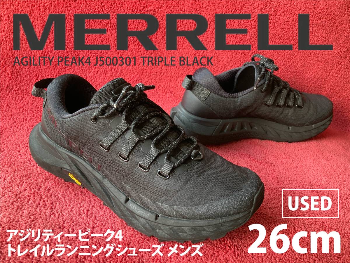 高級ブランド 【26cmメンズ】MERRELL メンズ トレイルランニング