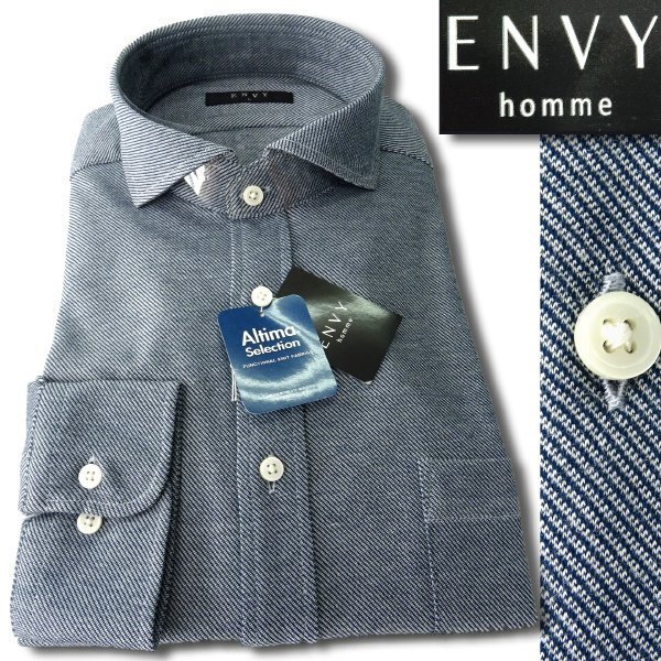 新品 山喜 エンビオム トリコット ニット ジャージー カッタウェイ シャツ M 紺白 【HJW409_72】 ENVY HOMME メンズ 長袖 イージーケア_画像2