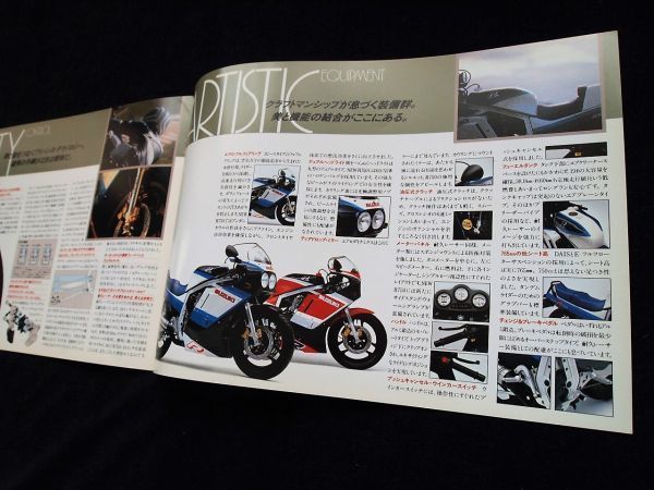 スズキ　ＧＳＸーＲ７５０　１９８８年？　カタログ美品・送料込！_画像5