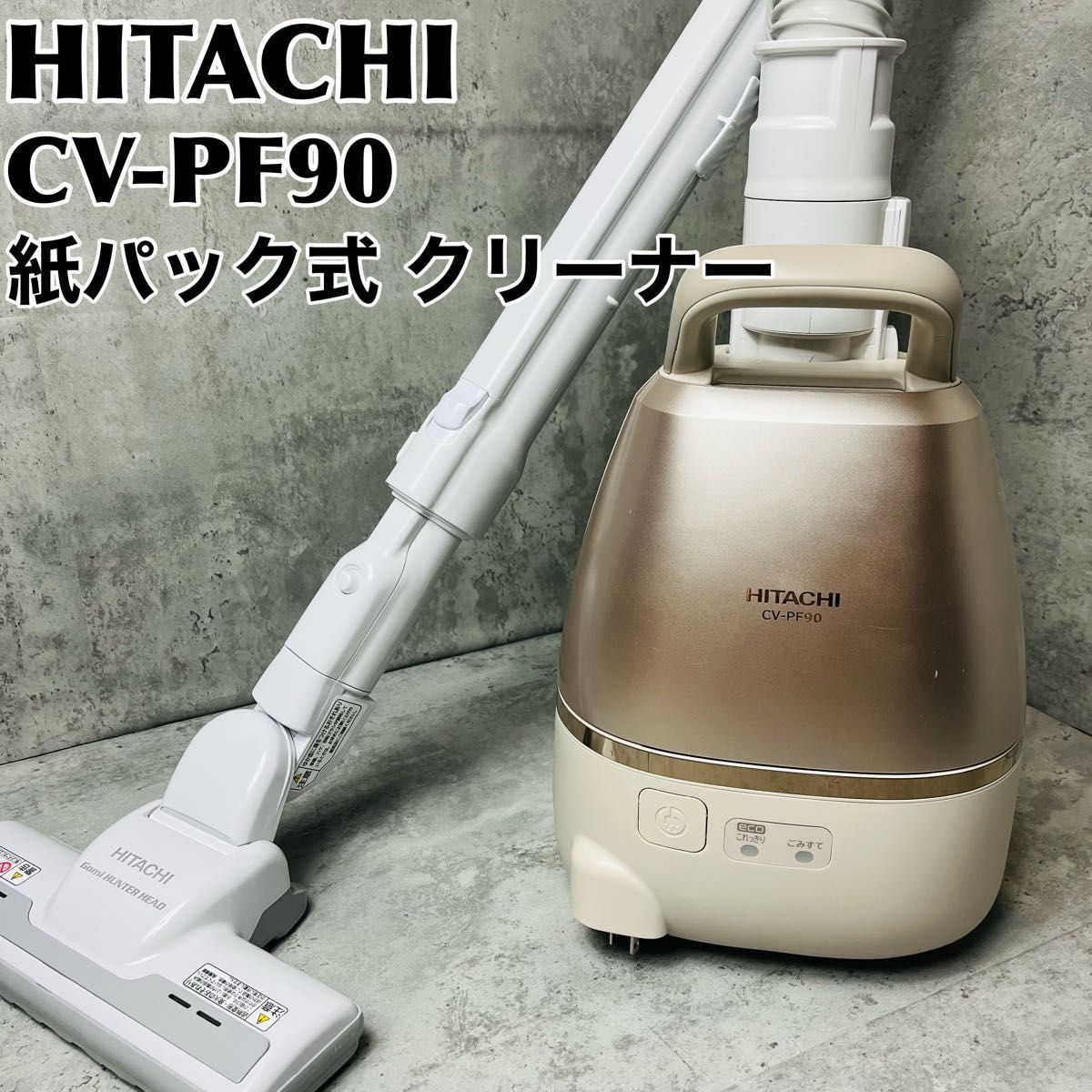 スーパーセール 日立部品：スイクチクミＤ－ＡＰクミＷ．Ｈ