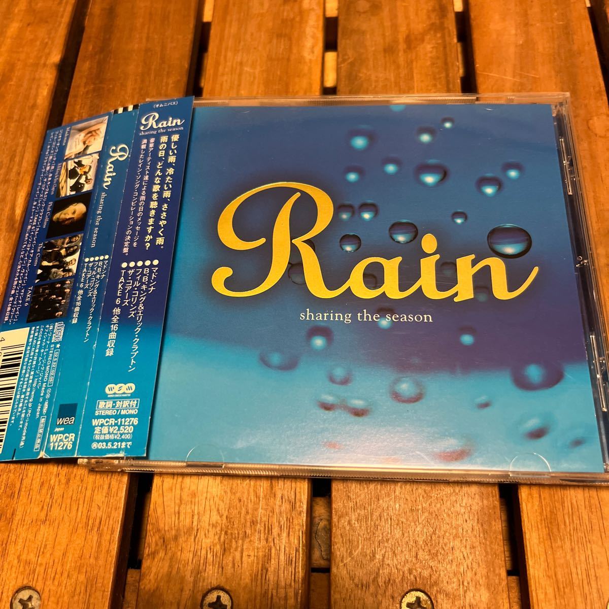 Rain レイン・ソング・コンピレーション　CD 中古品　マドンナ　B.B.キング&エリック・クラプトン_画像1