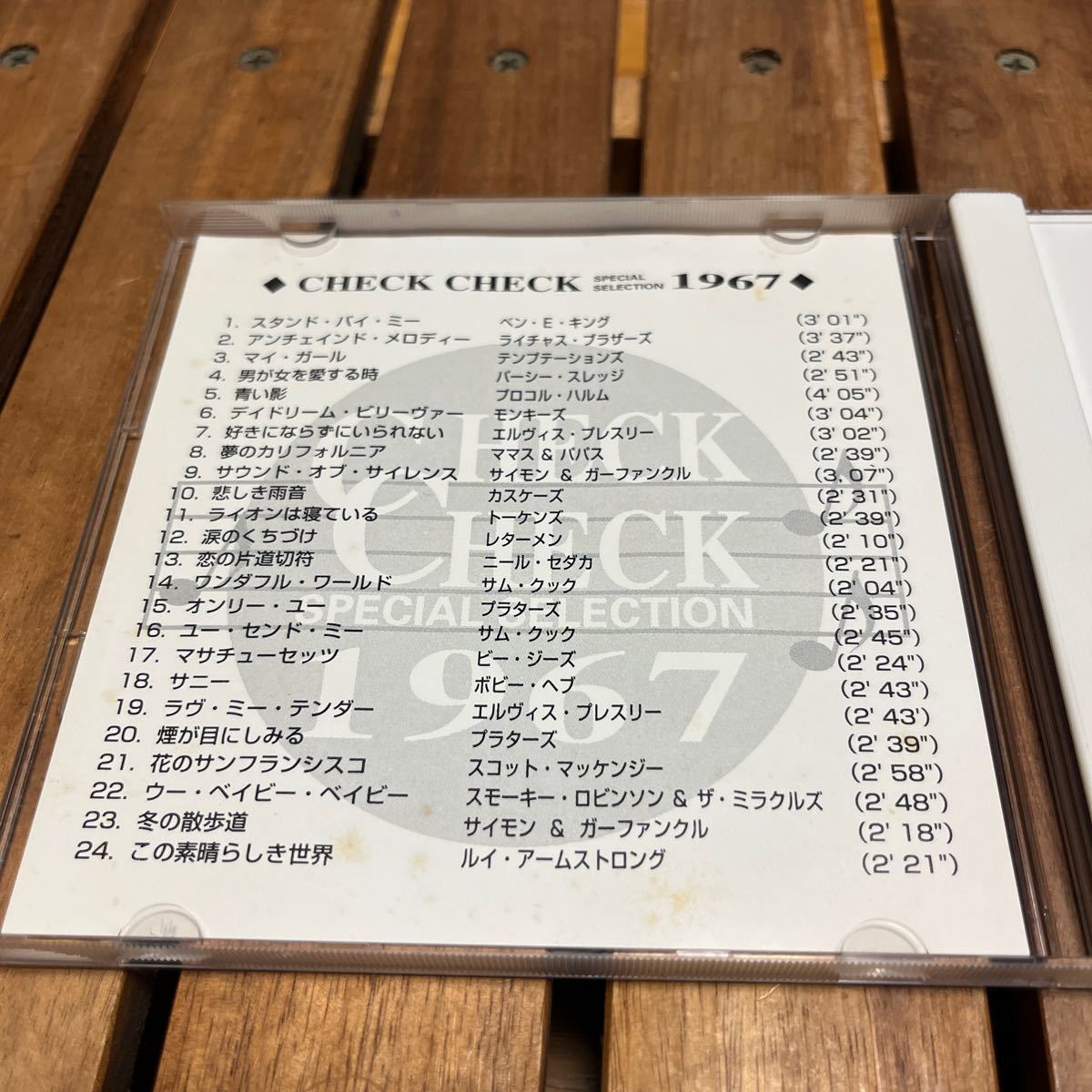CHECK CHECK スペシャルコレクション　1967 CD 中古品　エルヴィス・プレスリー　サイモン&ガーファンクル ベン・E・キング_画像3