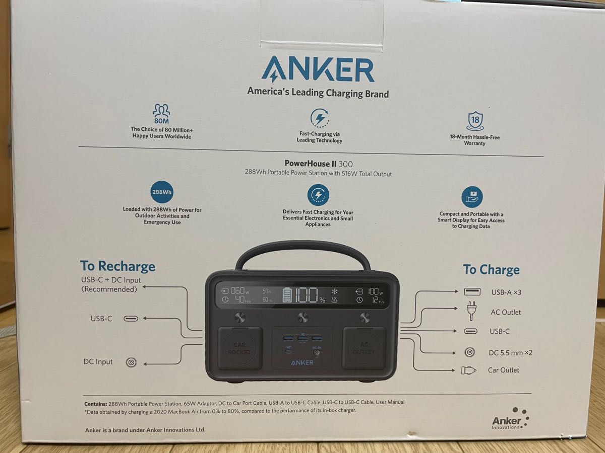 新品未開封 Anker PowerHouse II 300 (ポータブル電源 288Wh) A1731512
