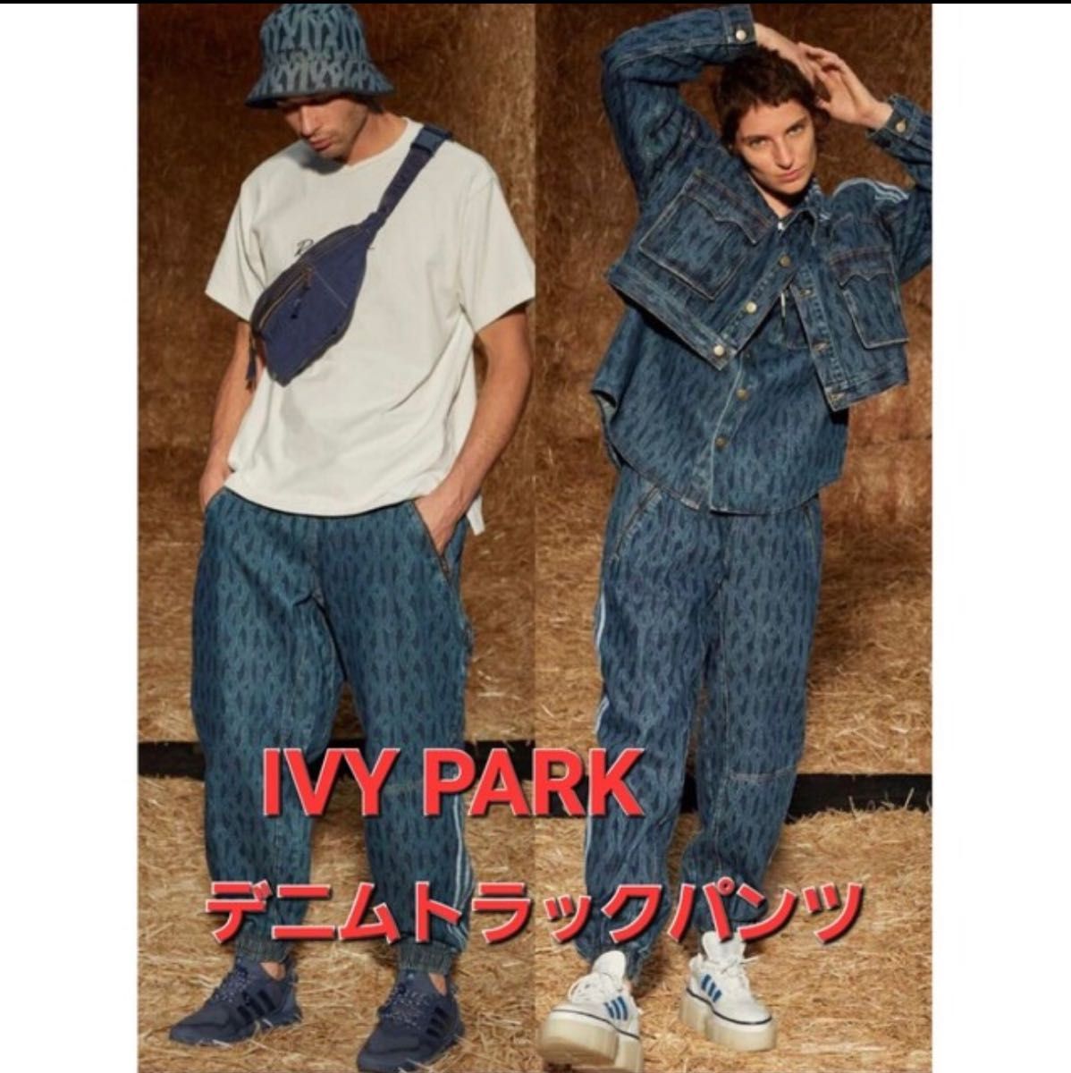 adidas IVY PARK モノグラム デニム トラックパンツ US L|Yahoo adidas IVY PARK モノグラム デニム トラックパンツ US L|Yahoo